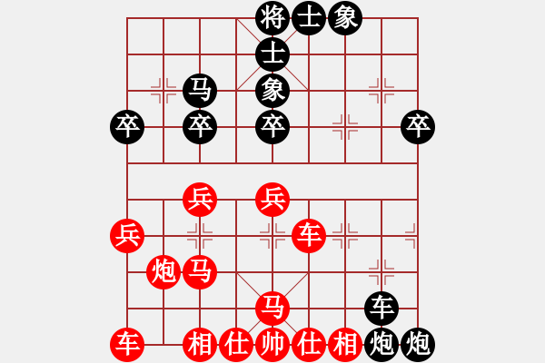 象棋棋譜圖片：評(píng)測(cè)后勝，我被評(píng)為村冠水準(zhǔn) - 步數(shù)：30 