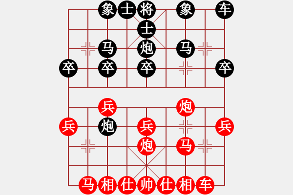 象棋棋譜圖片：音紫(1段)-勝-善思維(2段) - 步數(shù)：20 