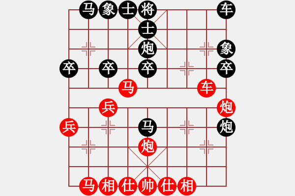 象棋棋譜圖片：音紫(1段)-勝-善思維(2段) - 步數(shù)：30 