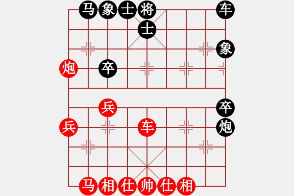 象棋棋譜圖片：音紫(1段)-勝-善思維(2段) - 步數(shù)：40 