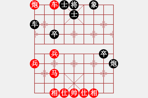 象棋棋譜圖片：音紫(1段)-勝-善思維(2段) - 步數(shù)：50 