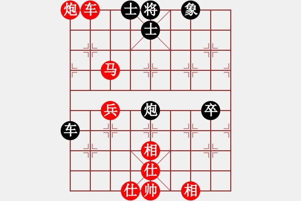 象棋棋譜圖片：音紫(1段)-勝-善思維(2段) - 步數(shù)：60 