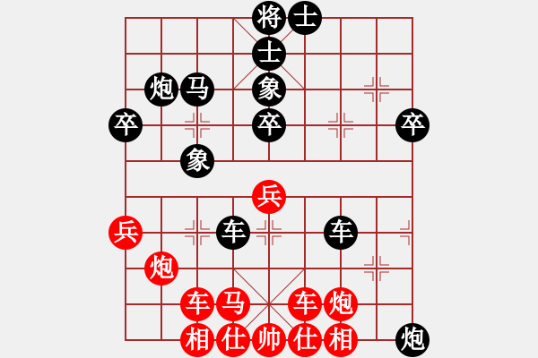 象棋棋譜圖片：橫才俊儒[292832991] -VS- 影子[370205107] - 步數(shù)：40 