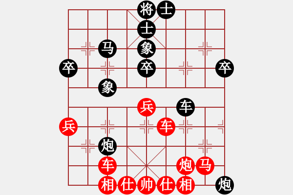 象棋棋譜圖片：橫才俊儒[292832991] -VS- 影子[370205107] - 步數(shù)：50 