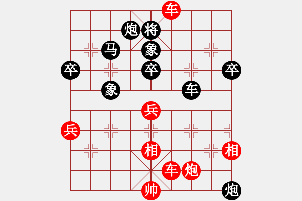 象棋棋譜圖片：橫才俊儒[292832991] -VS- 影子[370205107] - 步數(shù)：70 