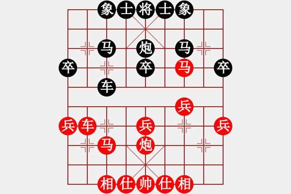 象棋棋譜圖片：太極虎(人王)-負-nnnnm(日帥) - 步數：26 