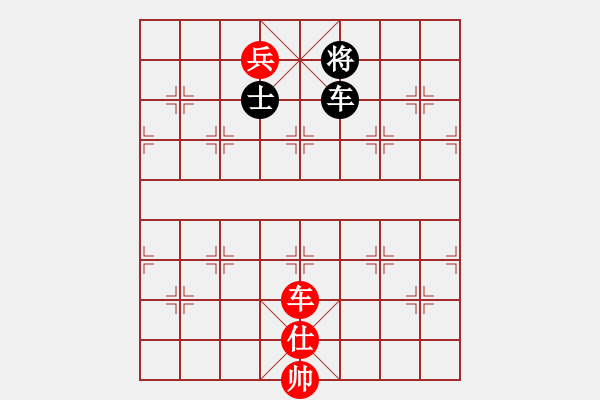 象棋棋譜圖片：車低兵士和車士（例） - 步數(shù)：0 