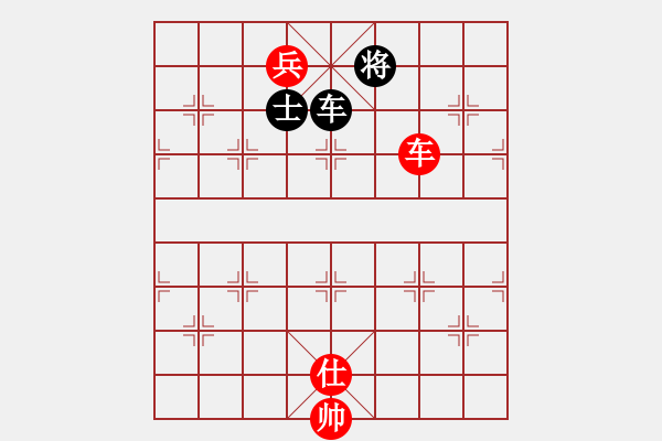 象棋棋譜圖片：車低兵士和車士（例） - 步數(shù)：10 