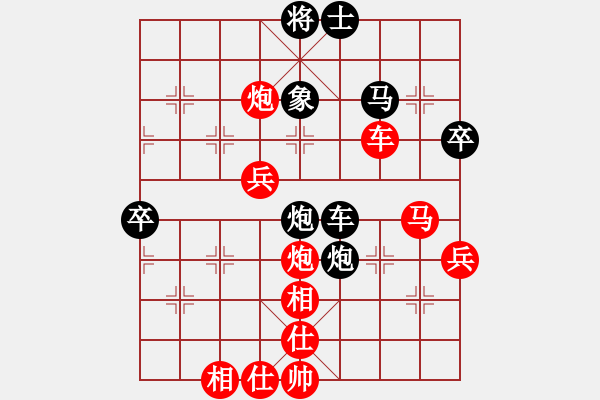 象棋棋譜圖片：11378局 A01-上仕局-小蟲引擎24層 紅先勝 旋九專雙核-傻瓜 - 步數(shù)：70 