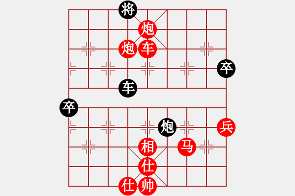 象棋棋譜圖片：11378局 A01-上仕局-小蟲引擎24層 紅先勝 旋九專雙核-傻瓜 - 步數(shù)：80 