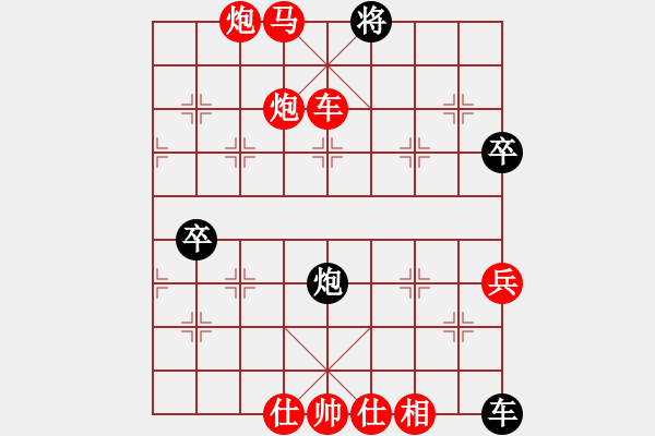 象棋棋譜圖片：11378局 A01-上仕局-小蟲引擎24層 紅先勝 旋九專雙核-傻瓜 - 步數(shù)：99 