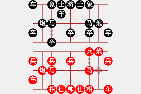 象棋棋譜圖片：雖然規(guī)劃局 - 步數(shù)：10 