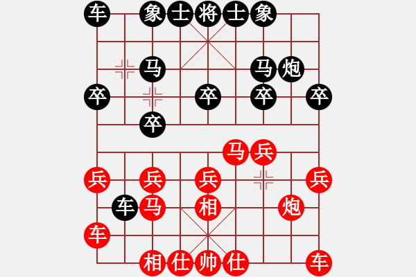 象棋棋譜圖片：雖然規(guī)劃局 - 步數(shù)：20 