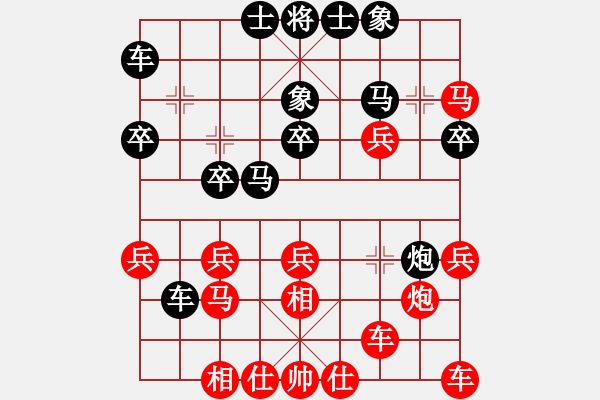 象棋棋譜圖片：雖然規(guī)劃局 - 步數(shù)：30 