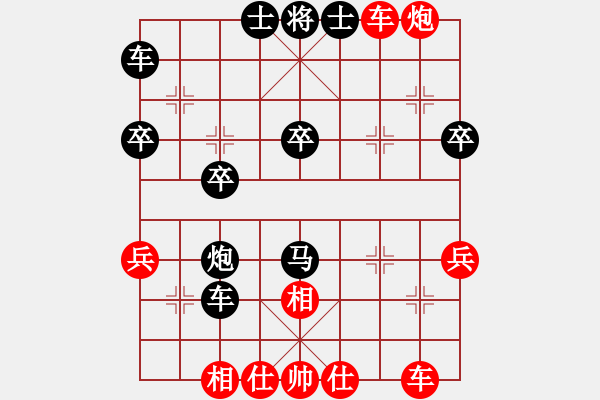 象棋棋譜圖片：雖然規(guī)劃局 - 步數(shù)：42 