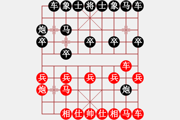 象棋棋譜圖片：常熟黃曉冬先勝上海宇兵（第九輪） - 步數(shù)：10 