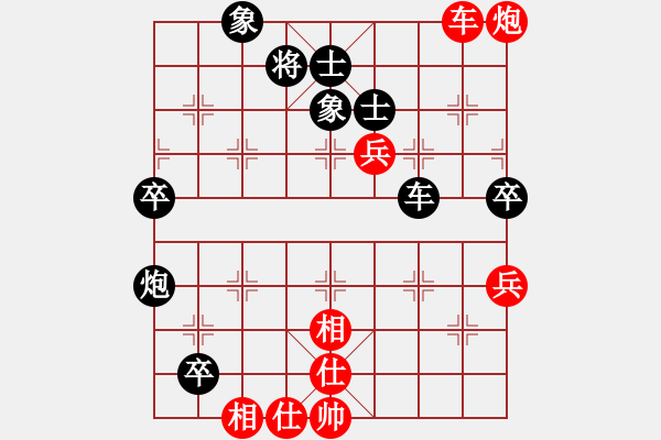 象棋棋譜圖片：常熟黃曉冬先勝上海宇兵（第九輪） - 步數(shù)：100 