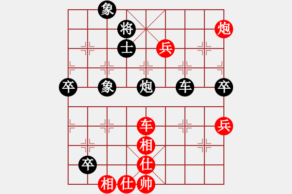 象棋棋譜圖片：常熟黃曉冬先勝上海宇兵（第九輪） - 步數(shù)：110 