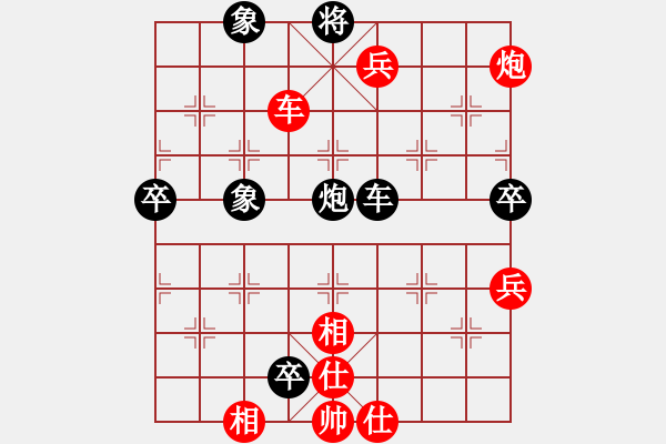 象棋棋譜圖片：常熟黃曉冬先勝上海宇兵（第九輪） - 步數(shù)：120 