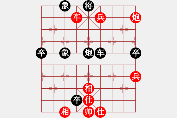 象棋棋譜圖片：常熟黃曉冬先勝上海宇兵（第九輪） - 步數(shù)：121 