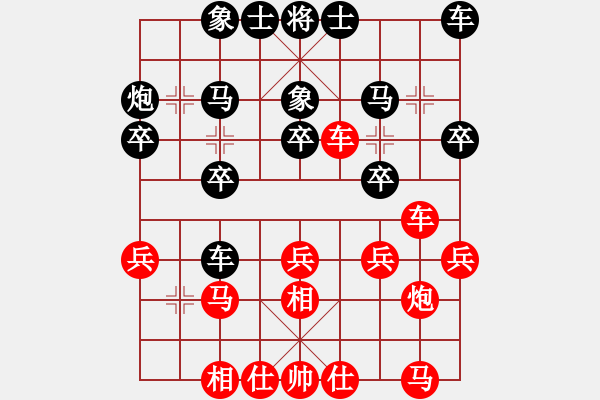 象棋棋譜圖片：常熟黃曉冬先勝上海宇兵（第九輪） - 步數(shù)：20 