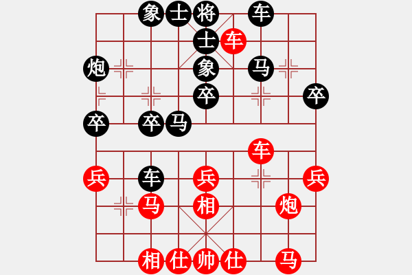 象棋棋譜圖片：常熟黃曉冬先勝上海宇兵（第九輪） - 步數(shù)：30 