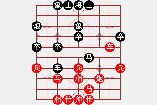 象棋棋譜圖片：常熟黃曉冬先勝上海宇兵（第九輪） - 步數(shù)：40 