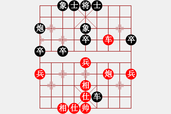 象棋棋譜圖片：常熟黃曉冬先勝上海宇兵（第九輪） - 步數(shù)：60 