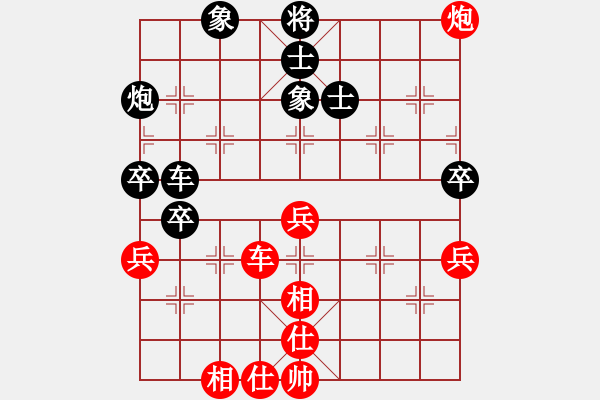 象棋棋譜圖片：常熟黃曉冬先勝上海宇兵（第九輪） - 步數(shù)：80 