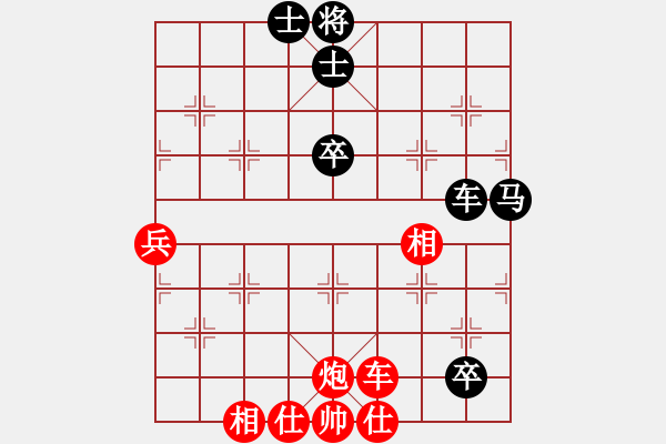 象棋棋譜圖片：峰峰戀棋(5段)-和-棋軟(3段) - 步數(shù)：100 