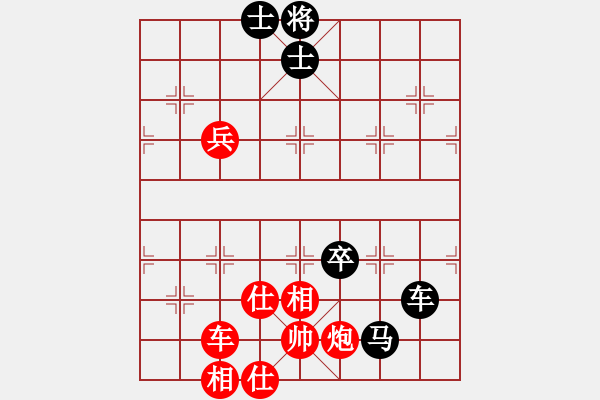 象棋棋譜圖片：峰峰戀棋(5段)-和-棋軟(3段) - 步數(shù)：130 