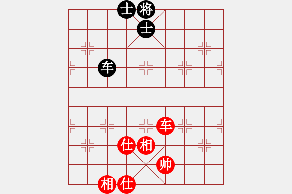 象棋棋譜圖片：峰峰戀棋(5段)-和-棋軟(3段) - 步數(shù)：140 