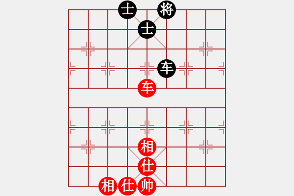 象棋棋譜圖片：峰峰戀棋(5段)-和-棋軟(3段) - 步數(shù)：150 