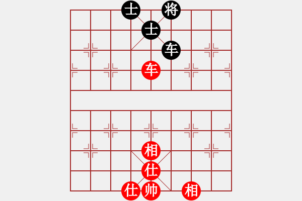 象棋棋譜圖片：峰峰戀棋(5段)-和-棋軟(3段) - 步數(shù)：160 