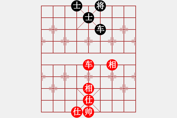 象棋棋譜圖片：峰峰戀棋(5段)-和-棋軟(3段) - 步數(shù)：174 