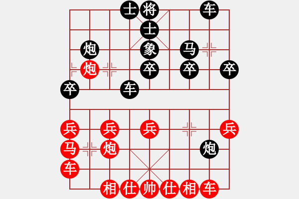 象棋棋譜圖片：峰峰戀棋(5段)-和-棋軟(3段) - 步數(shù)：30 