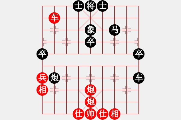 象棋棋譜圖片：峰峰戀棋(5段)-和-棋軟(3段) - 步數(shù)：50 