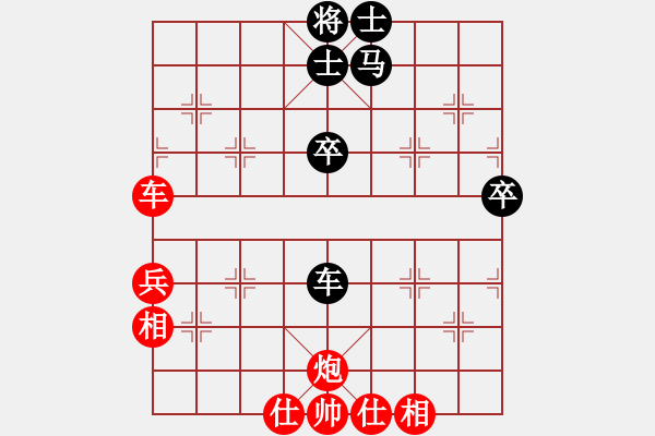 象棋棋譜圖片：峰峰戀棋(5段)-和-棋軟(3段) - 步數(shù)：60 