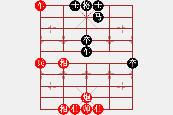 象棋棋譜圖片：峰峰戀棋(5段)-和-棋軟(3段) - 步數(shù)：70 