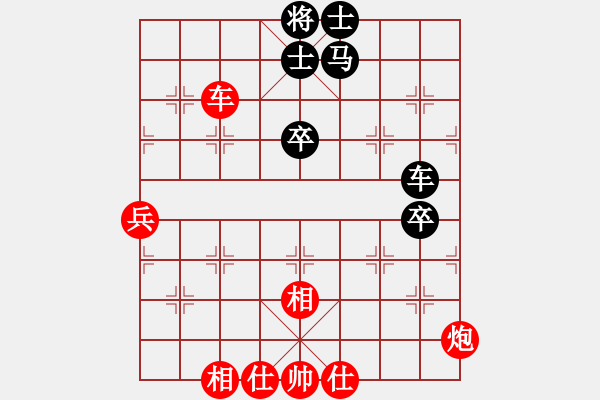 象棋棋譜圖片：峰峰戀棋(5段)-和-棋軟(3段) - 步數(shù)：80 