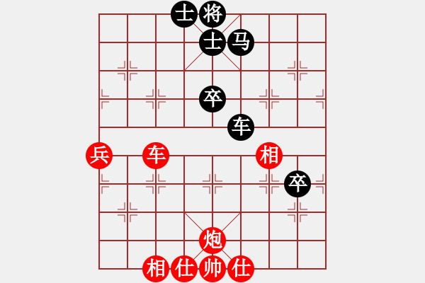 象棋棋譜圖片：峰峰戀棋(5段)-和-棋軟(3段) - 步數(shù)：90 