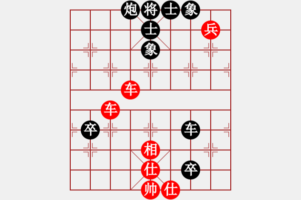 象棋棋譜圖片：黃學(xué)謙 先和 聶鐵文 - 步數(shù)：110 