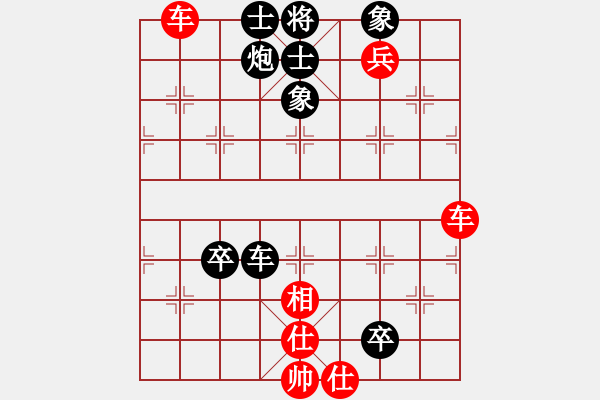 象棋棋譜圖片：黃學(xué)謙 先和 聶鐵文 - 步數(shù)：120 