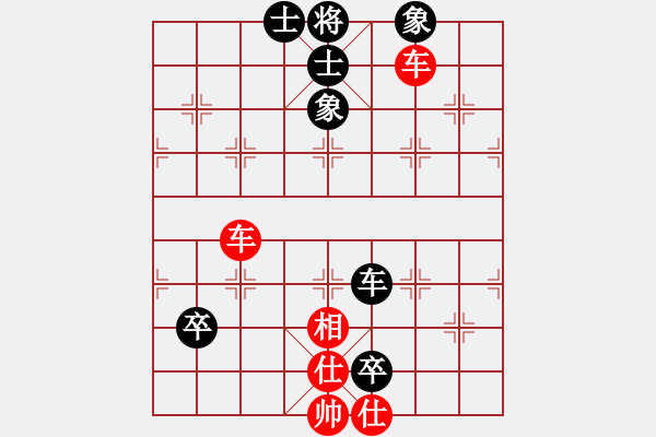 象棋棋譜圖片：黃學(xué)謙 先和 聶鐵文 - 步數(shù)：130 