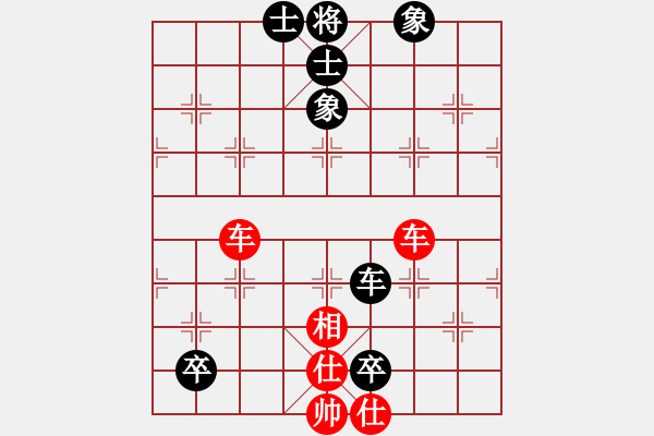 象棋棋譜圖片：黃學(xué)謙 先和 聶鐵文 - 步數(shù)：136 