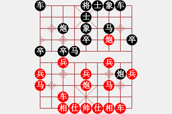 象棋棋譜圖片：黃學(xué)謙 先和 聶鐵文 - 步數(shù)：20 