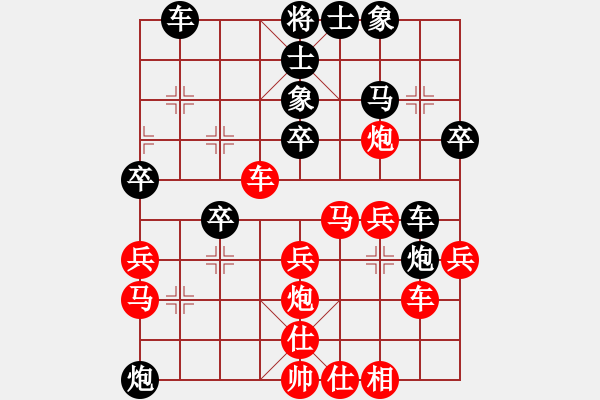 象棋棋譜圖片：黃學(xué)謙 先和 聶鐵文 - 步數(shù)：30 