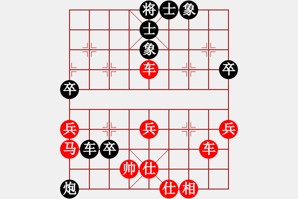 象棋棋譜圖片：黃學(xué)謙 先和 聶鐵文 - 步數(shù)：50 