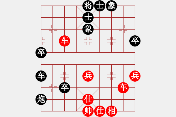 象棋棋譜圖片：黃學(xué)謙 先和 聶鐵文 - 步數(shù)：60 