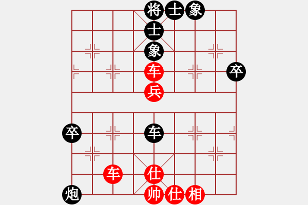 象棋棋譜圖片：黃學(xué)謙 先和 聶鐵文 - 步數(shù)：70 